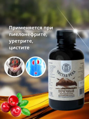 Бальзам «Чистая река» почечный - Фото 4