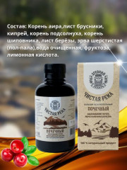 Бальзам «Чистая река» почечный - Фото 6