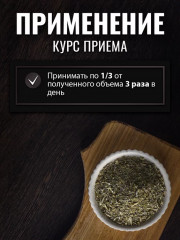 Мелиссы трава - Фото 5