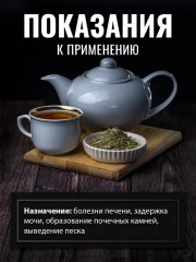 Подмаренника настоящего трава - Фото 2