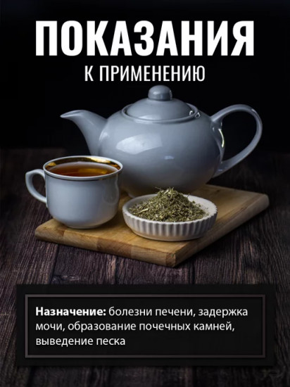 Подмаренника настоящего трава