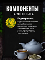 Подмаренника настоящего трава - Фото 3