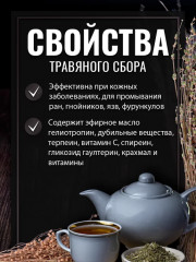 Таволги трава - Фото 1