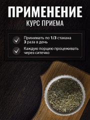 Таволги трава - Фото 5