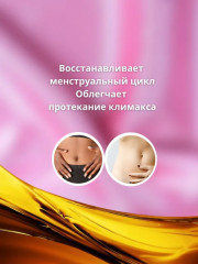 Бальзам «Тройчатка гинекологическая» - Фото 3
