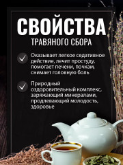 Брусники листья - Фото 1