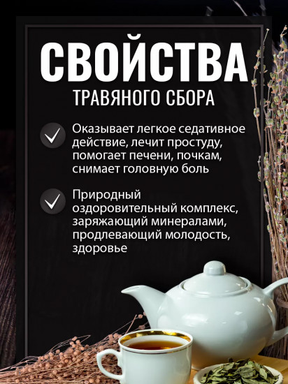Брусники листья