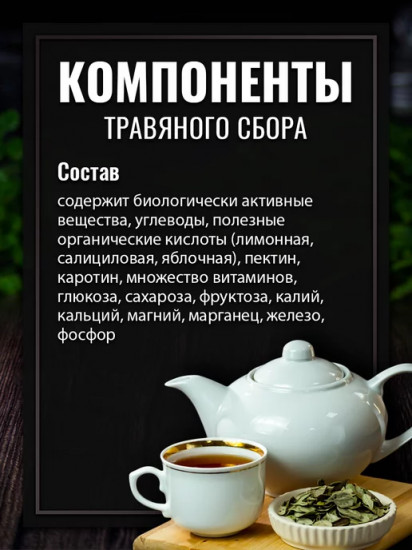 Брусники листья