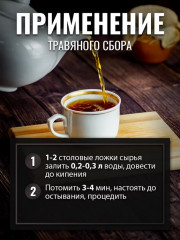Брусники листья - Фото 4