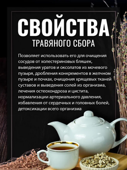 Подсолнечника корни
