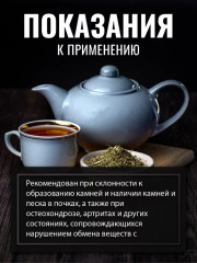 Подсолнечника корни - Фото 2