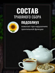 Подсолнечника корни - Фото 3