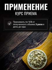 Подсолнечника корни - Фото 5