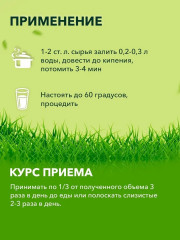 Калган корневища - Фото 2