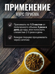Калган корневища - Фото 3