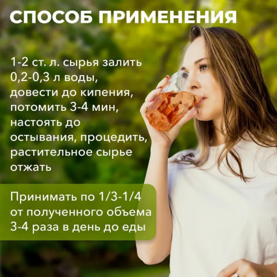 Галеги трава