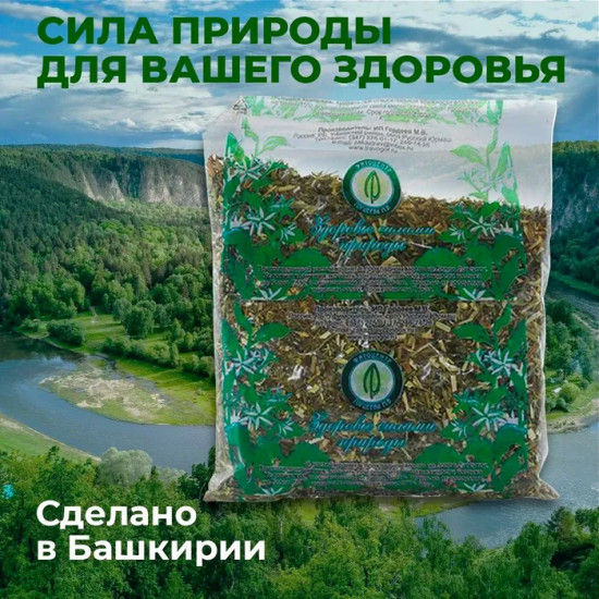 Галеги трава