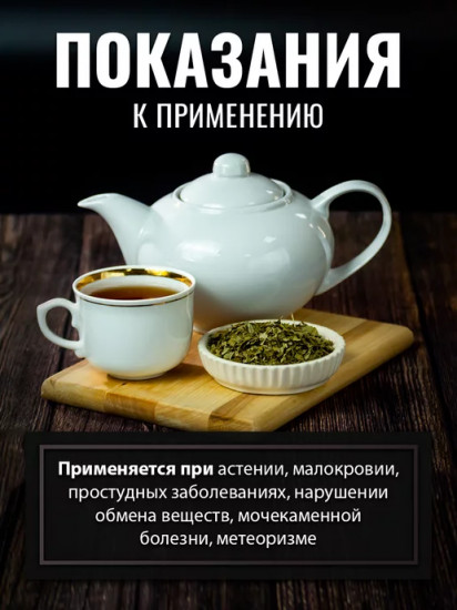 Смородины листья