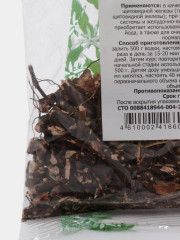 Лапчатка белая корневища - Фото 1
