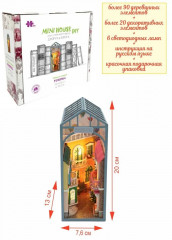 Румбокс «Дворик в Вероне» - Фото 2