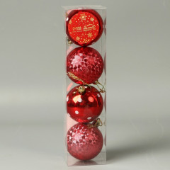 Набор шаров ёлочных «Новогодние забавы» - Фото 1