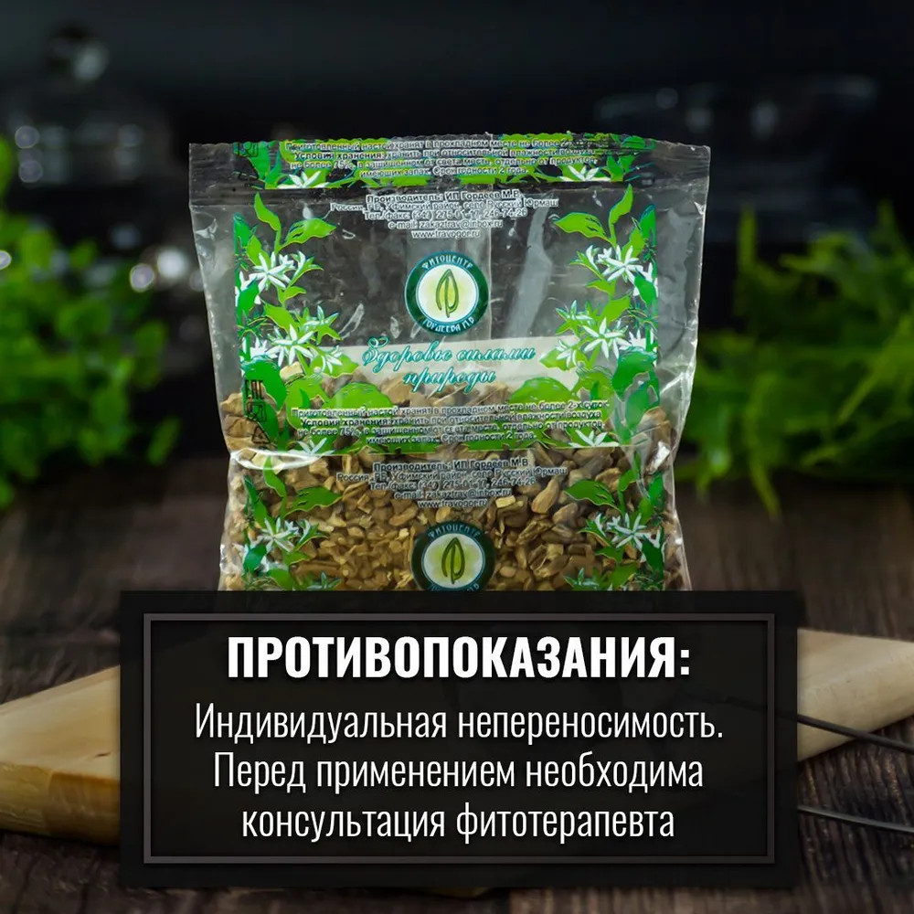 Лопуха большого корни — Травник Гордеев — Купить за 1 110