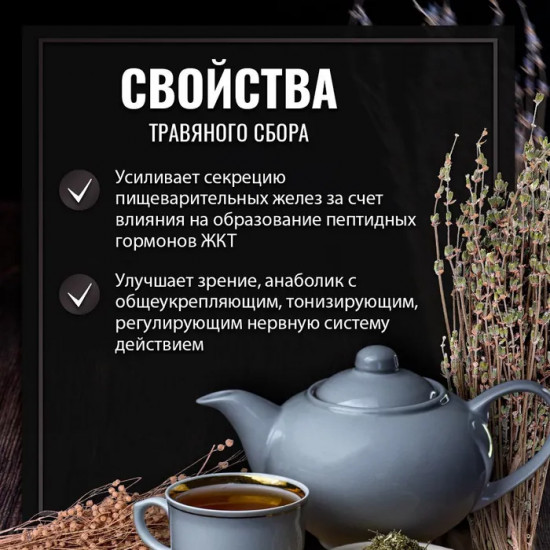 Дягиля корневища с корнями