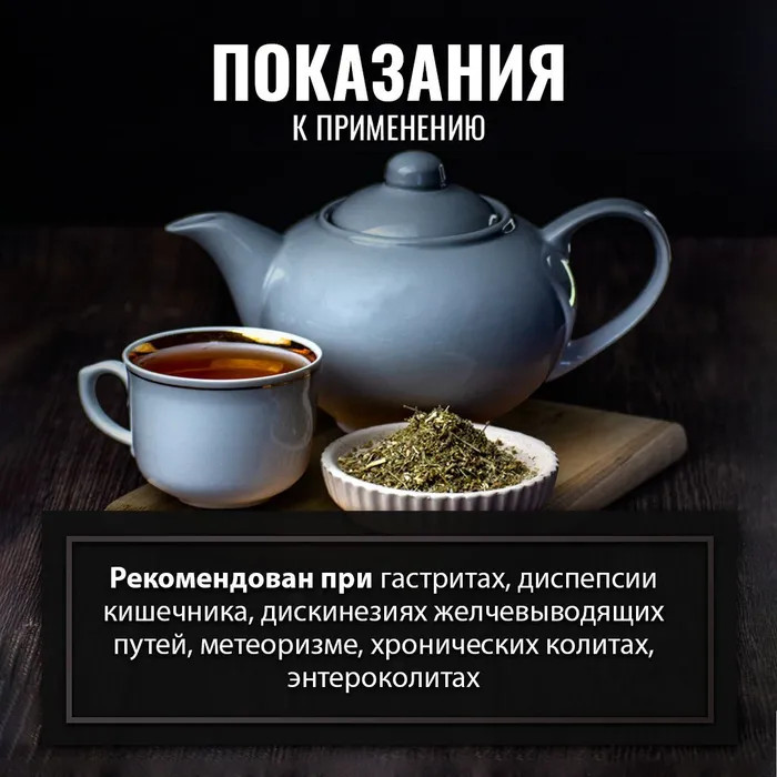 Дягиля корневища с корнями | Травник Гордеев | Фото 2