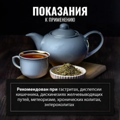 Дягиля корневища с корнями - Фото 2
