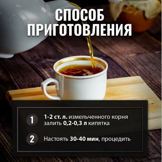 Дягиля корневища с корнями