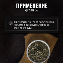 Дягиля корневища с корнями - Фото 4