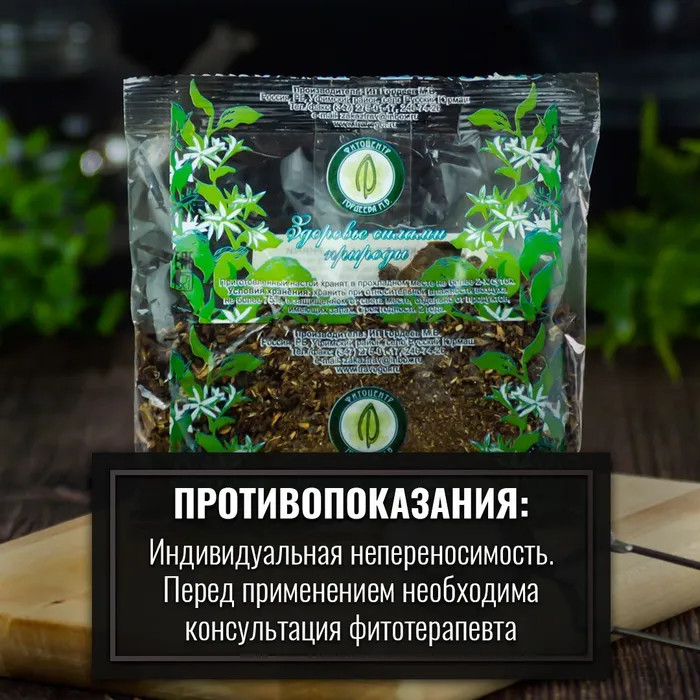 Дягиля корневища с корнями | Травник Гордеев | Фото 5