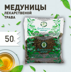 Медуницы лекарственной трава - Фото 1