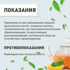 Медуницы лекарственной трава - Фото 2