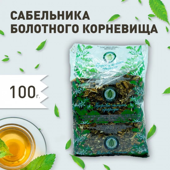Сабельника болотного корневища