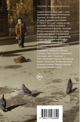 Альбом для марок - Фото 1