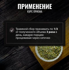 Тысячелистника трава - Фото 4