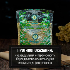 Тысячелистника трава - Фото 6