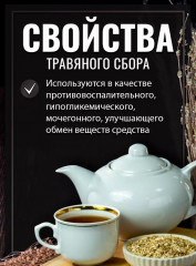 Фасоли створки - Фото 1