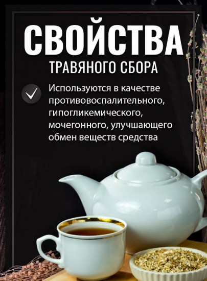 Фасоли створки