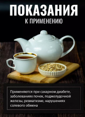 Фасоли створки - Фото 2