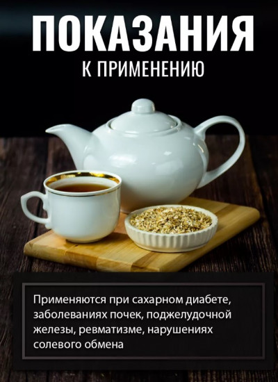 Фасоли створки