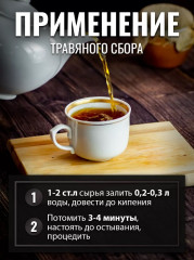 Фасоли створки - Фото 4