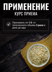 Фасоли створки - Фото 5