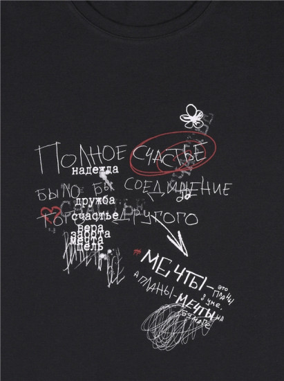 Лонгслив женский