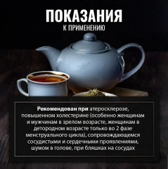 Диоскореи корнецища - Фото 3