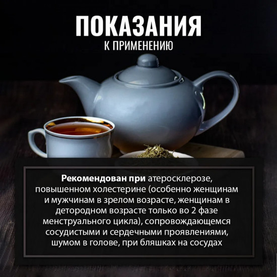 Диоскореи корнецища