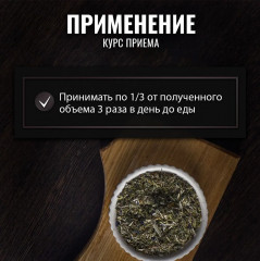 Диоскореи корнецища - Фото 5