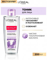 Тоник для лица увлажняющий «Revitalift» - Фото 1