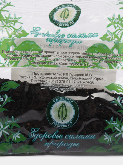 Тмина черного семена